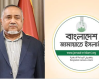 জামায়াতের নায়েবে আমির ডা. সৈয়দ আব্দুল্লাহ মো. তাহের ও দলটির লোগো। ছবি: সংগৃহীত
