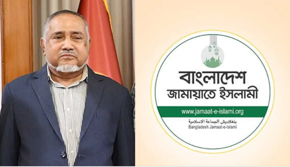 জামায়াতের নায়েবে আমির ডা. সৈয়দ আব্দুল্লাহ মো. তাহের ও দলটির লোগো। ছবি: সংগৃহীত